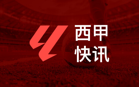 姆巴佩梦中诺坎普双响皇马欧冠大胜莱比锡剑指德比