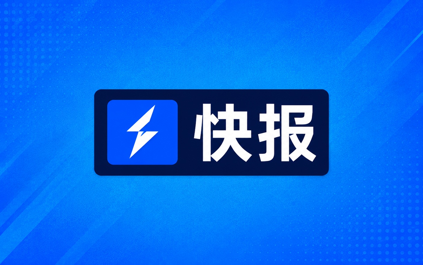 欧冠战报迪欧恩双响奥斯梅恩破门里尔2比4加拉塔萨雷