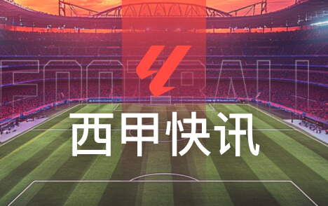 欧冠杜埃传射建功巴黎击败巴萨姆巴佩留言称赞